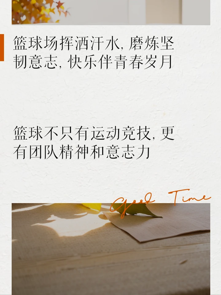如何为残疾人士提供适合的篮球辅导_1